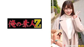 230ORECO-558 메이
