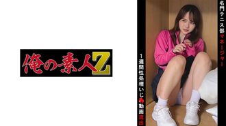 230OREMO-097 テニス部マネR