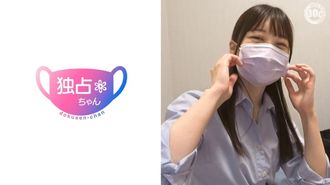 DOCS-001 [Disparo individual J/K] Una chica trabajadora que es muy fácil de mojar y sensible ◯ ¡La hice usar un uniforme real y tuve sexo con ella! (Ichika Kasagi)