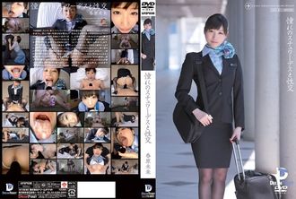 UFD-030 Rapporto sessuale con l'hostess dei tuoi sogni, Mirai Sunohara