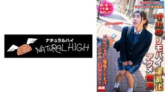 116NHDTB-81901 遥控自行车淫荡高潮骚扰者，脸红漏高潮的白皮肤J○