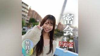 FC2PPV 4201190 【얼굴] 금단. 안 되는 아버지의 폭주 멈추지 않고. 무.수.메의 친구를 기름칠에. 새빨갛게 채우고 혈액 클리토리스에 큰 흥분