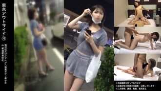483DAM-031 【대 ●호 공원】? ? 짱 【타● 민보】