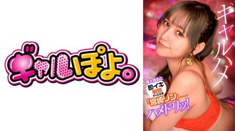 767GPH-012 L'attrice sensibile Rin Miyazaki che viene immediatamente quando viene inserita, fa uno scherzo al suo attore preferito e gira un vero video di sesso!
