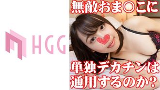 561SP-016Emi