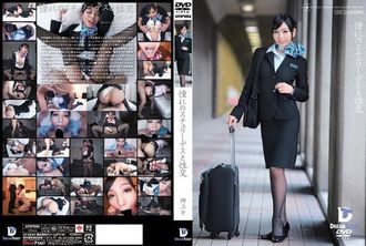 UFD-054 Sesso con l'hostess dei tuoi sogni Yuki God