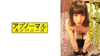 481SACZ-445 리코 6
