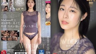 JUQ-566 ケダモノの原石 澄河美花 30歳 AV DEBUT 清楚な仮面を脱ぎ捨てて卑猥に輝く性豪新人