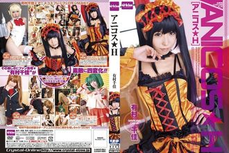 EKDV-355 Unicos★H Chika Arimura