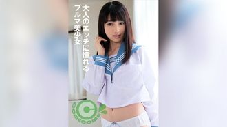 PYU-371 大人のエッチに憧れるブルマ美少女