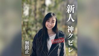FC2PPV 4310261 Solo 3 giorni! 70% DI SCONTO [Primo scatto] [Aspetto del viso] Superbo! ! Sono molto entusiasta del suo corpo snello. Una donna che unisce giapponese ed esotico. ~Vivo solo con il mio ritmo e il mio slancio~