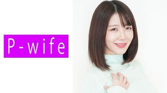 811PWIFE-834 みのん