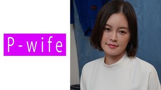 811PWIFE-837 Segnalibro
