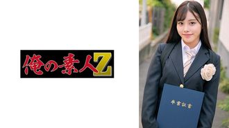 230ORECO-623 Mai