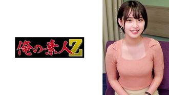 230ORECO-636 Nonose-Ansager