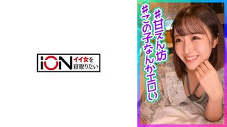 422 ION-178 응석 친한 친구의 그녀를 호텔에 불러 NTR POV