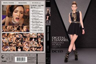 SUPD-115 CANAL DIGITAL DC115 Mizusaki Rolo