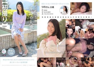 [4K] MOGI-130 [Primo scatto] Una donna sposata di 22 anni con un bambino di 10 mesi ufficialmente riconosciuto dal marito. Il latte materno sgorga dalle sue areole erotiche marroni allargate e dai capezzoli ricurvi rosso-neri .Ha anche la tendenza a squirtare e adora il sesso masochista sfrenato.Rino [Goditi un travolgente video 4K! 】Rino Mitsushima