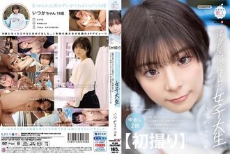 [4K]MOGI-132 【第一鏡頭】在西餐廳打工的女大學生，經驗不多，卻比誰都對色情感興趣的神奇美少女，顏值高，性格好，人品也好。在智慧型手機上看到的性覺醒的魔力鏡子問題五河，18歲[Nuku與壓倒性的4K視頻！ 】 諸神時代的某一天