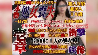 FC2PPV 3895357 【個撮47-壱章】本物★処女喪失★処女を失う当日【1000人に一人の処女膜】彼女の表情、貫通前・貫通直後・貫通後の膣(マ〇コ)の状態鮮明映像！３時間３０分さよなら処女膜～完全ドキュメンタリー超大作