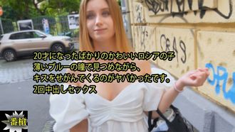 HEYZO 3315 Una carina ragazza russa che ha appena compiuto 20 anni. Era pazzesco come mi guardasse con i suoi occhi azzurri e mi implorasse di baciarla. Sesso con doppia sborrata – Lily