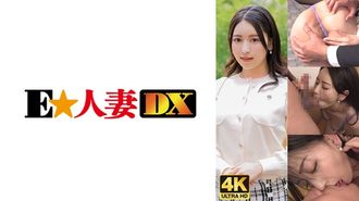 299EWDX-477 高感度早漏マ○コのムチムチ巨乳人妻しか勝たん動画！