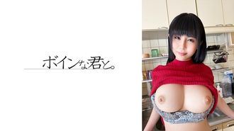 564BMYB-144 地味な人妻さんが応募してきました。隠れ巨乳です。