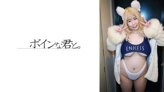 564BMYB-142 Edizione cosplay Sakura per cosplayer seni grandi