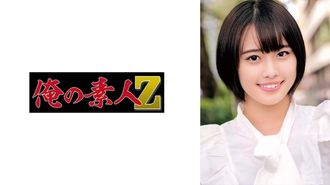 230ORECO-682Ai