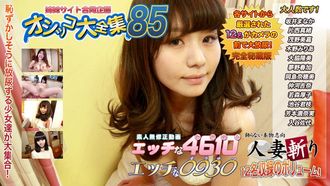 음란한 H4610 ki240420 오줌 특집