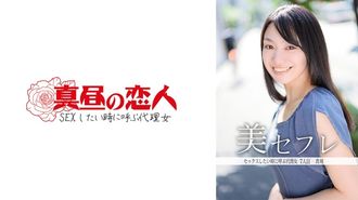 813MAKO-0007 Masaki