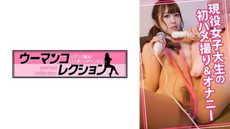 815 WOMC-019 현역 여대생의 첫 POV