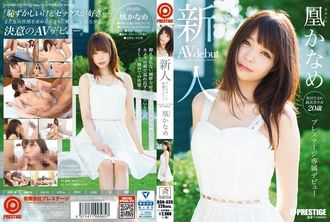 BGN-039 Newcomer Prestige Exclusive Debüt Kaname Otori