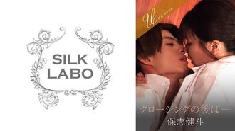 220 SILKU-109 폐쇄 후 - 유카리인가?