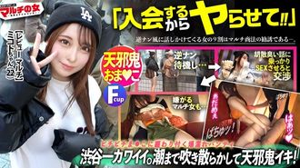 300MIUM-1082 【시부야에서 가장 귀엽다. 】 「놀고 리뷰하는 것만으로 벌 수 있다!」 「입회금 0 캠페인 하고 있어」 눈동자를 빛내면서 권유해 오는데, 얼굴이 너무 귀엽고 아무것도 들어가지 않아ww . 쇼팽에서 튀어나오는 피치 피치의 생족과 무찌무찌의 엉덩이에 참아 국물이 멈추지 않는다. 스웨트 아래는 숨어 큰 가슴, 완전히 아타리. 이 얼굴로 추잡한 유륜, 갭이 에로. 싫어하는 것도 이미 폭 젖은 얼룩 팬티를 즐겁게 삽입하면 ...! :case32