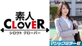 107SDMM-11201 Elite office lady [Minase] who works at a top company. Magic Mirror issue. Interviewed while fidgeting with her raw breasts in the name of ``Underwear Manufacturer Monitor Survey.'' She makes a series of super erotic comments that you wouldn't imagine from her innocent appearance! Her sensitive beautiful breasts are massaged and she cums with an intense piston!