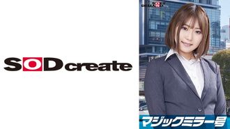 107SDMM-11204 Senhora de escritório de elite [Manami] que trabalha em uma empresa importante. Entrevista com o Magic Mirror enquanto mexe com seus seios em carne viva sob o título de pesquisa de monitor de fabricante de roupas íntimas. não imaginaria por sua aparência aparentemente inocente! Seus lindos seios sensíveis são massageados e ela goza com um pistão intenso!