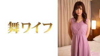 292MY-830 Natsuki Perla 2