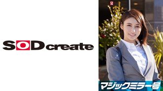 107SDMM-11206 Oficinista de élite [Hitomi] que trabaja en una importante empresa. Entrevista mientras juguetea con sus pechos en carne viva bajo el título Encuesta de monitores de fabricantes de ropa interior. Ella hace una serie de comentarios súper eróticos que usted ¡No lo imaginaría por su apariencia inocente! ¡Le masajean sus hermosos y sensibles pechos y se corre con un pistón intenso!