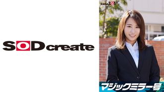 107SDMM-11207 Impiegata d'élite [Nanami] che lavora in un'importante azienda. Intervista mentre giocherella con i suoi seni crudi sotto il titolo Sondaggio sul monitoraggio dei produttori di biancheria intima. Fa una serie di commenti estremamente erotici che tu. non immaginerebbe dal suo aspetto innocente! I suoi bellissimi seni sensibili vengono massaggiati e lei viene con un pistone intenso!