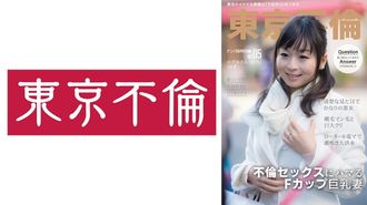 525DHT-1056 Nozomi è una ragazza piuttosto cattiva che finge di essere ordinata e parla appassionatamente della bontà del sesso extraconiugale.