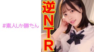 520SSK-117 [Kontinuierlicher Creampie] [Gonzo] [Weibliche Gören-Versuchung] Süßer und verführerischer Fremdgeh-Sex mit einer wirklich verliebten Schülerin, die ihren Lehrer liebt! ! Sperma ausquetschen mit umgekehrtem NTR-Rohsex! !