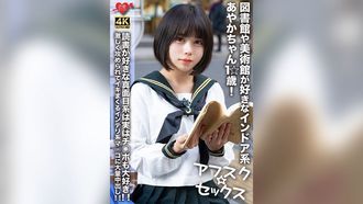 EROFV-274 【アフスク☆セックス】図書館や美術館が好きなインドア系あやかちゃん1☆歳！！読書が好きな真面目系は実はチ○ポも大好き！！激しく攻められてイキまくるインテリ系マ○コに大量中出し！！