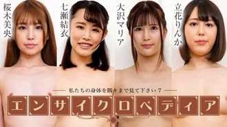 Caribbeancom Caribbeancom 072424-001 Sexy-Schauspielerinnen-Enzyklopädie ~Bitte schauen Sie sich jeden Zentimeter unseres Körpers an 7~ Mio Sakuragi, Yui Nanase, Maria Osawa, Rinka Tachibana