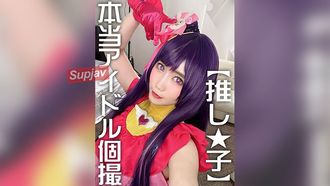 FC2PPV 4497577 [Idol impregnazione] L'idolo serio Miori ha i capelli neri e un seno grande con coppa G. Ho scattato una foto del mio costume da bambina preferito★e ho fatto sesso con lei! Viene così tanto che viene inseminata cruda! ! [SÌ]