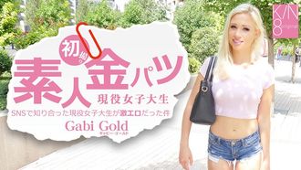 HEYZO 3419 Una studentessa universitaria attiva che ho incontrato su SNS era estremamente erotica Kinpatsu amatoriale - Gabby