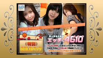 Naughty H4610 ki240824 Pacchetto Oro 20 anni