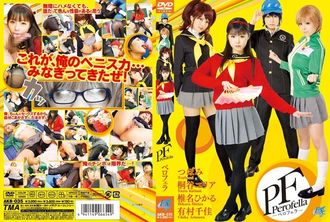 AKB-035 Perofellação HITMA-130