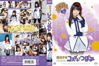 AKB-032 魔法少女 Cosplay 小蕾 HITMA-113