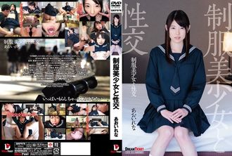 QBD-078 Sesso con una bellissima ragazza in uniforme Rena Aoi